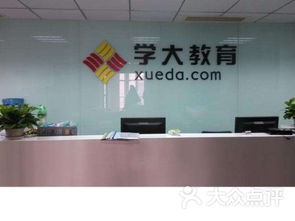 青島李滄區(qū)行三人教育信息咨詢中心 課程、價格及綜合介紹