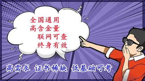 食品安全管理師證詳細流程及步驟介紹 新政策與教育信息咨詢