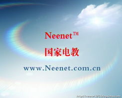 國家電教教育信息咨詢 引領(lǐng)教育現(xiàn)代化的重要橋梁