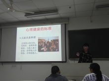 心系安全，護(hù)航成長(zhǎng) 心理咨詢中心成功舉辦心理安全教育主題班會(huì)比賽