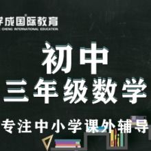 天津市紅橋區(qū)六月奇績(jī)教育信息咨詢服務(wù)中心 專業(yè)教育咨詢，助力學(xué)業(yè)發(fā)展