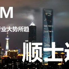 襄陽(yáng)順士達(dá)教育咨詢有限公司 專業(yè)教育信息咨詢服務(wù)的卓越供應(yīng)商